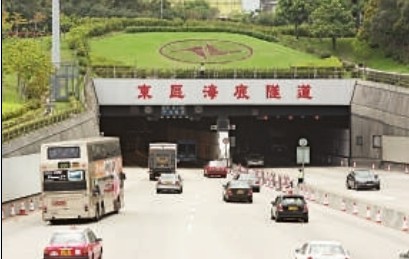 東區隧道