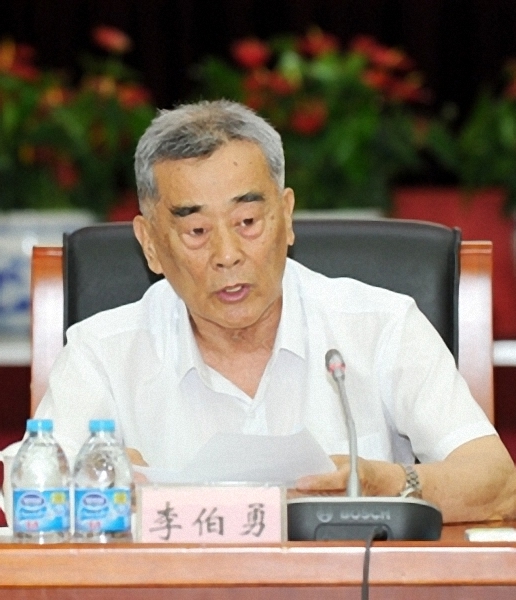 李伯勇(原中華人民共和國勞動部部長)