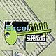 中文 Excel 2000 實用教程