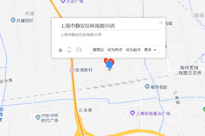 嶺南路50弄