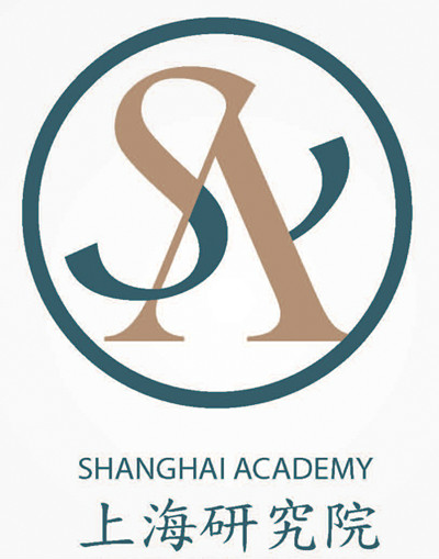 中國社會科學院上海市人民政府上海研究院