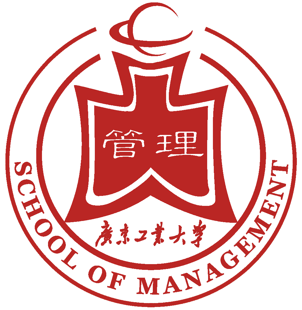 廣東工業大學管理學院團委學術科技部