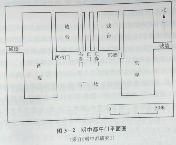 紫禁城