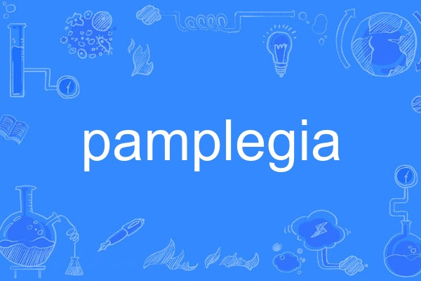 pamplegia