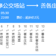 北京公交專116路