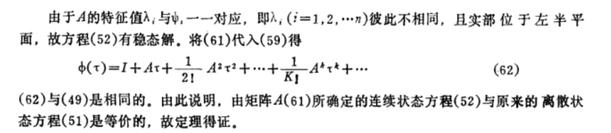 公式（62）