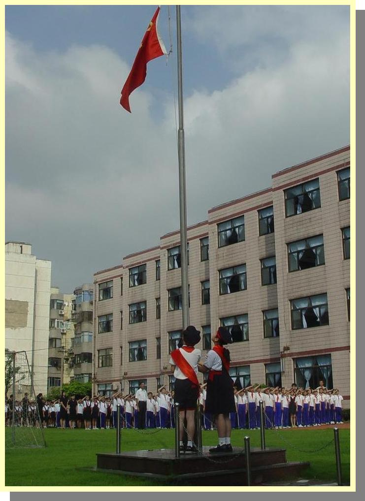 李源屯鎮中心校