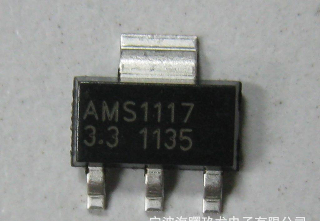 AMS1117-3.3