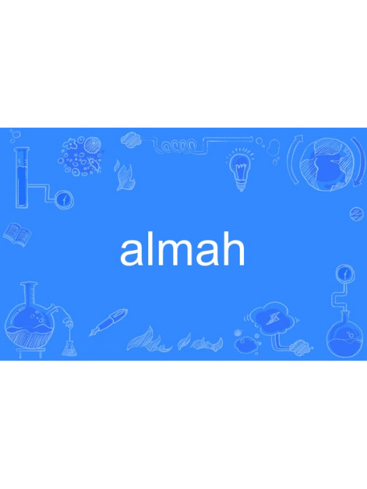 almah