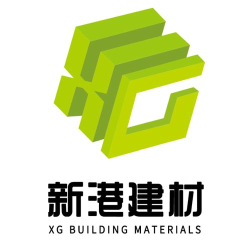 廣州市新港建材有限公司