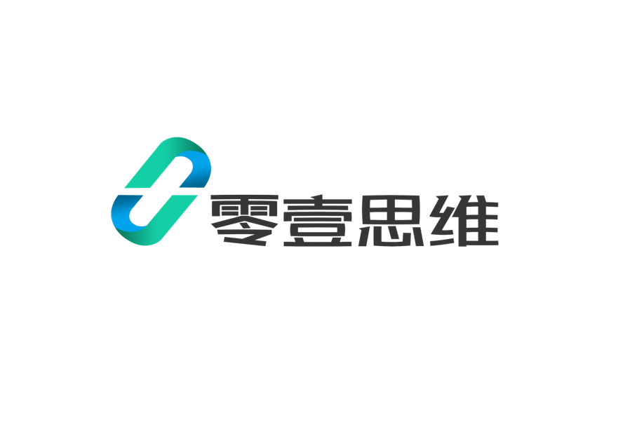 深圳市零壹思維科技有限公司