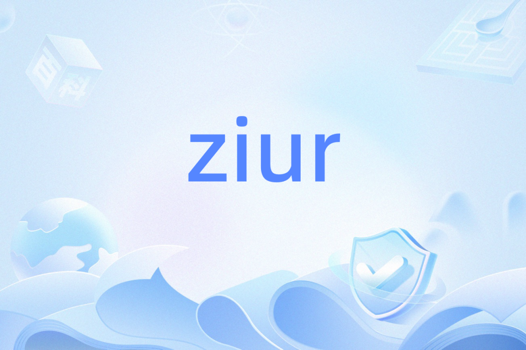 ziur(自由人的意思)