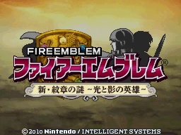 火焰之紋章(Fire Emblem)