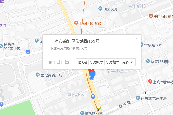 常熟路159號