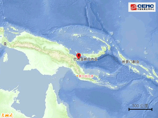 1·23巴布亞紐幾內亞地震