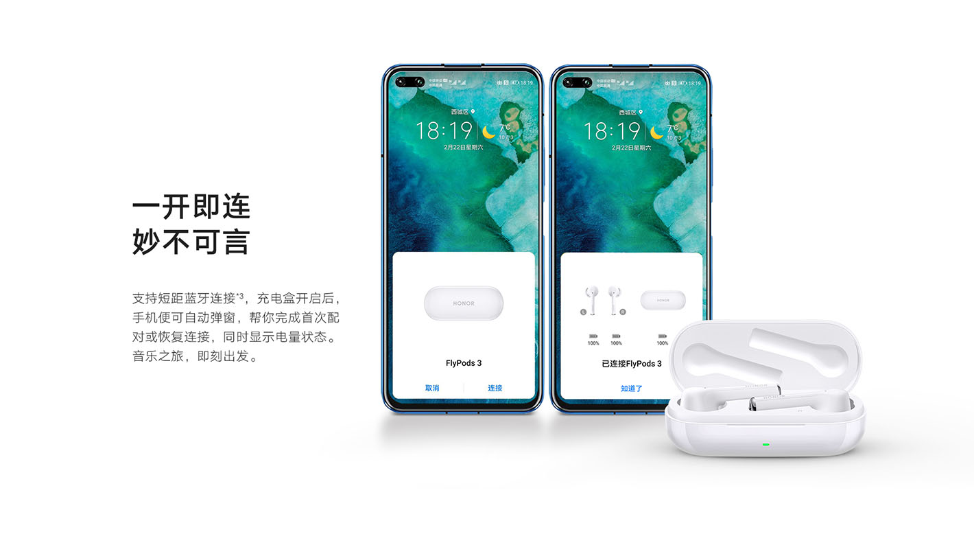 榮耀FlyPods 3