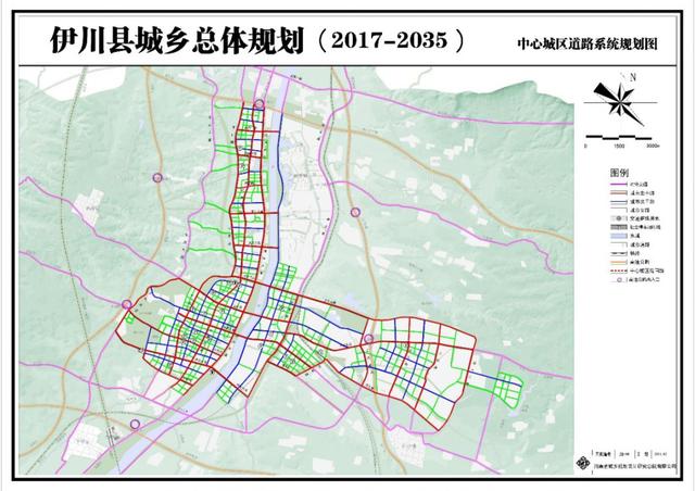 伊川縣城鄉總體規劃(2017-2035)