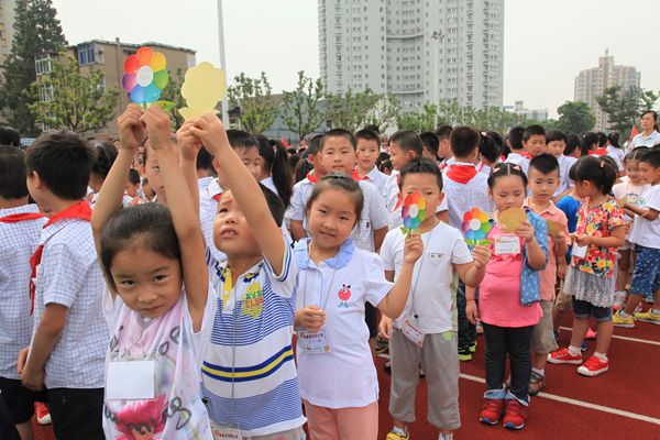 向陽國小(浙江省海鹽縣向陽國小)