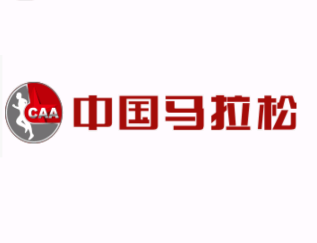 2016巴圖魯關東越野系列賽砥礪關門山