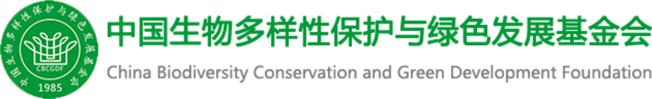 2023健康中國行動-大學生綠色低碳飲食知識競答