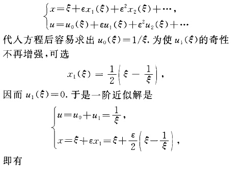 龐加萊一萊特希爾一郭法