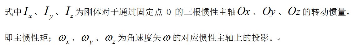 能量(物理學名詞)