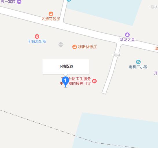 下站街道