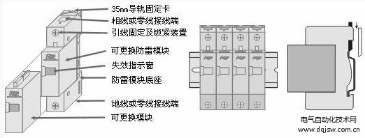 浪涌保護器安裝接線圖