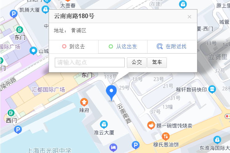 雲南南路180號