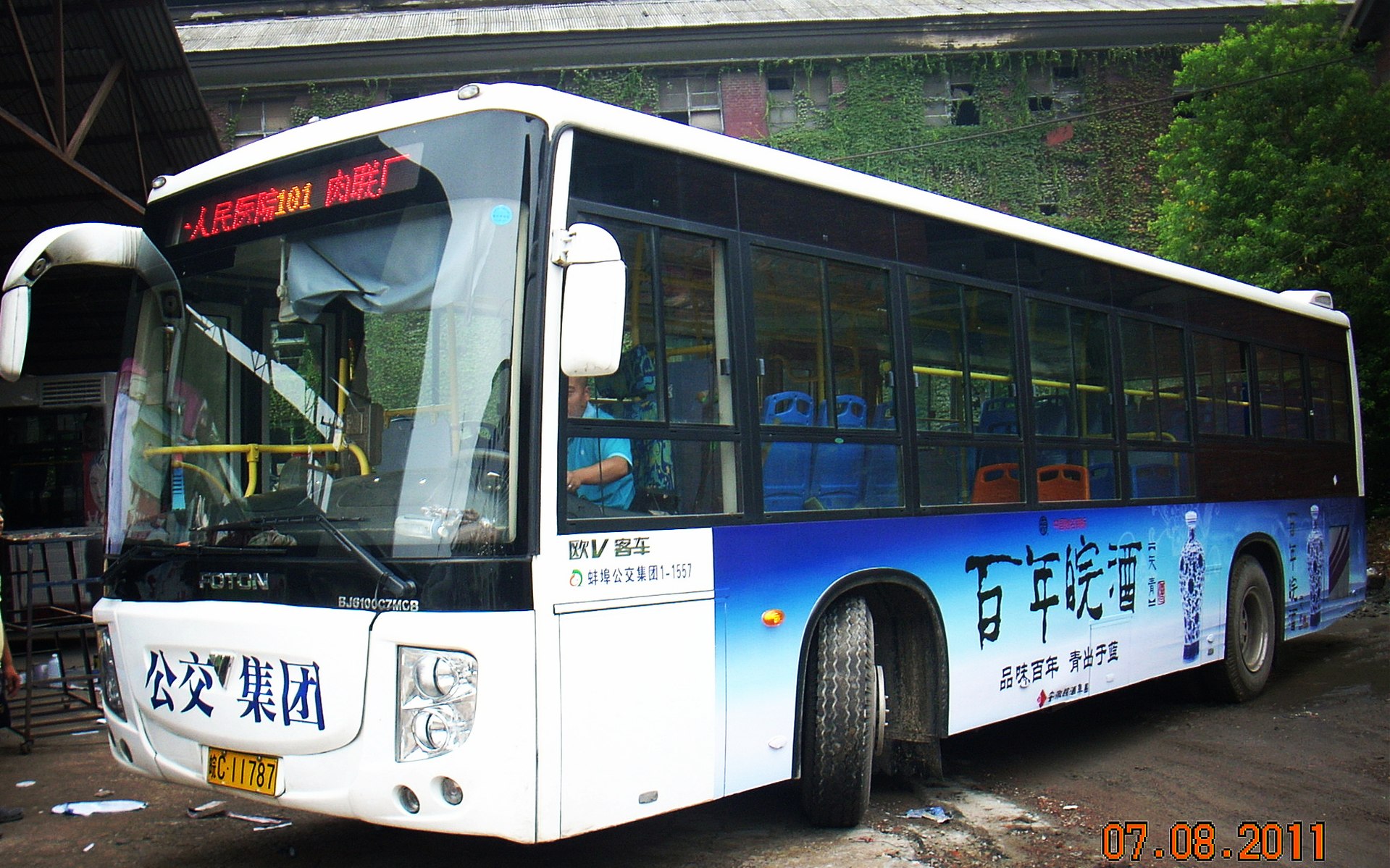 2010年101路使用的福田BJ6100C7MCB型10米CNG客車