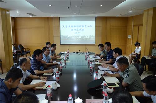 上海大學馬斯托禁毒政策研究中心