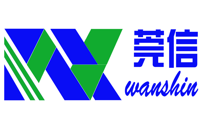 莞信企業的LOGO