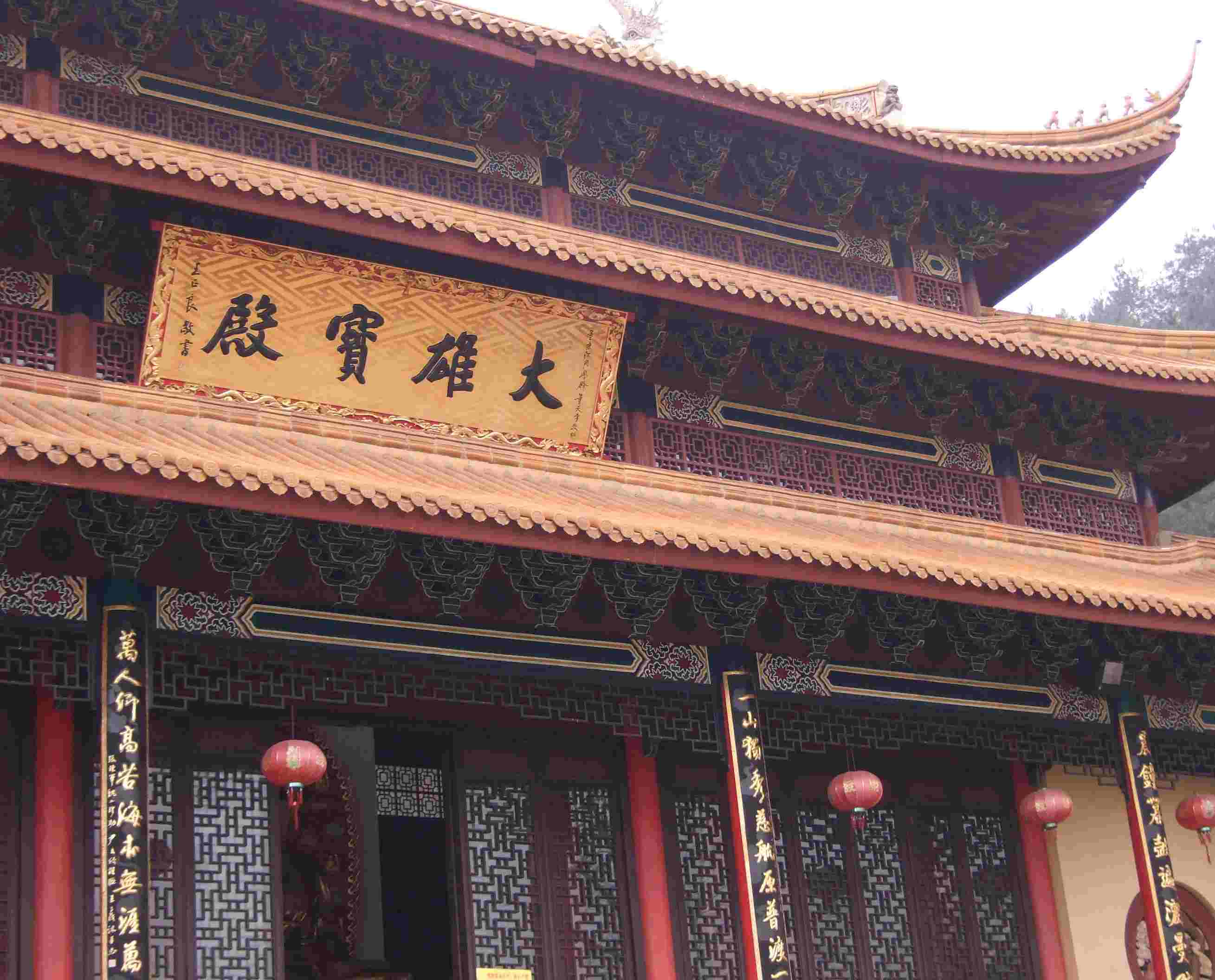 大明寺