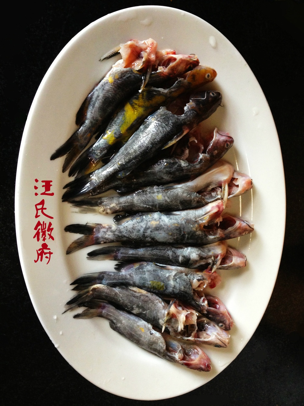 春燒嘎魚