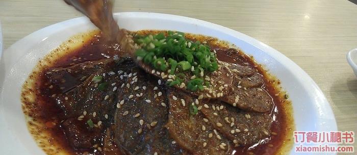 麻辣牛肉