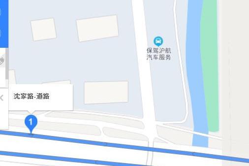 沈家路