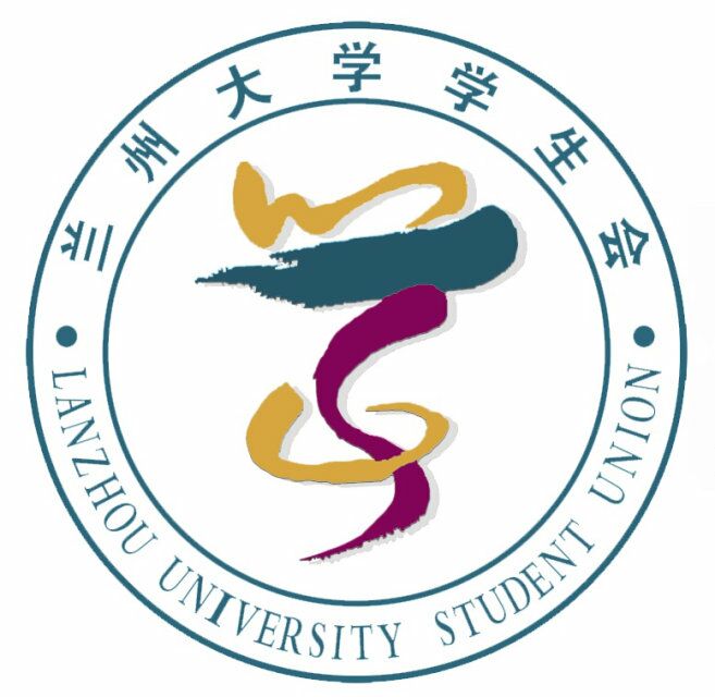 蘭州大學學生會