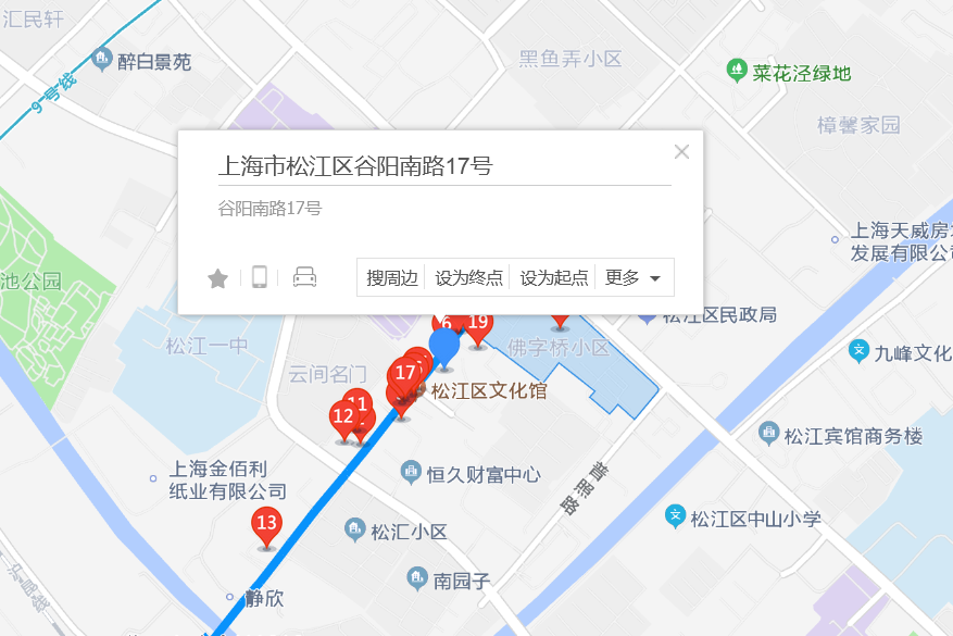 谷陽南路17號