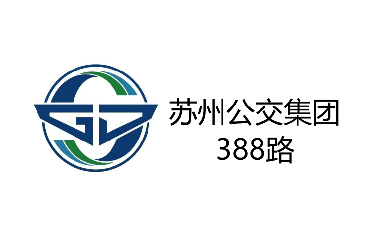 蘇州公交388路