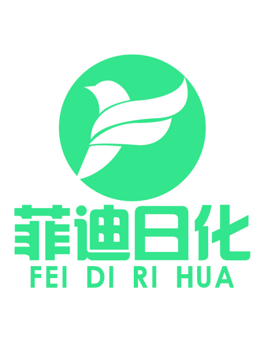 菲迪日化（深圳）有限公司