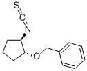 (1R,2R)-(-)-2-苄氧基環戊基異硫氰酸酯