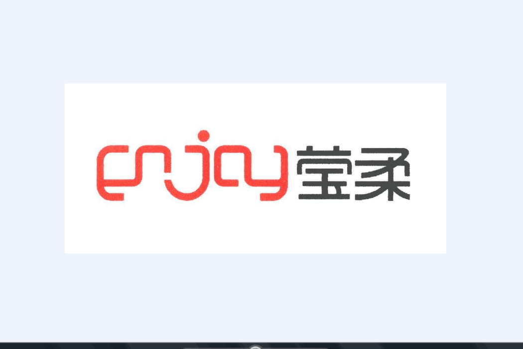 瑩柔；ENJOY