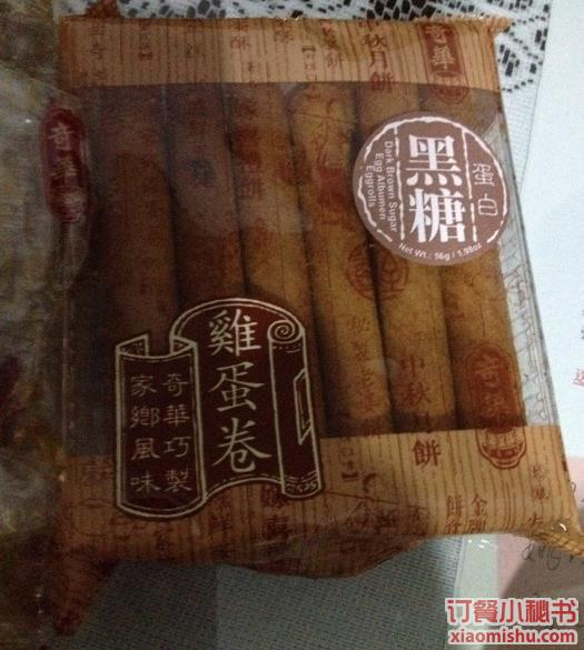 黑糖蛋白蛋卷