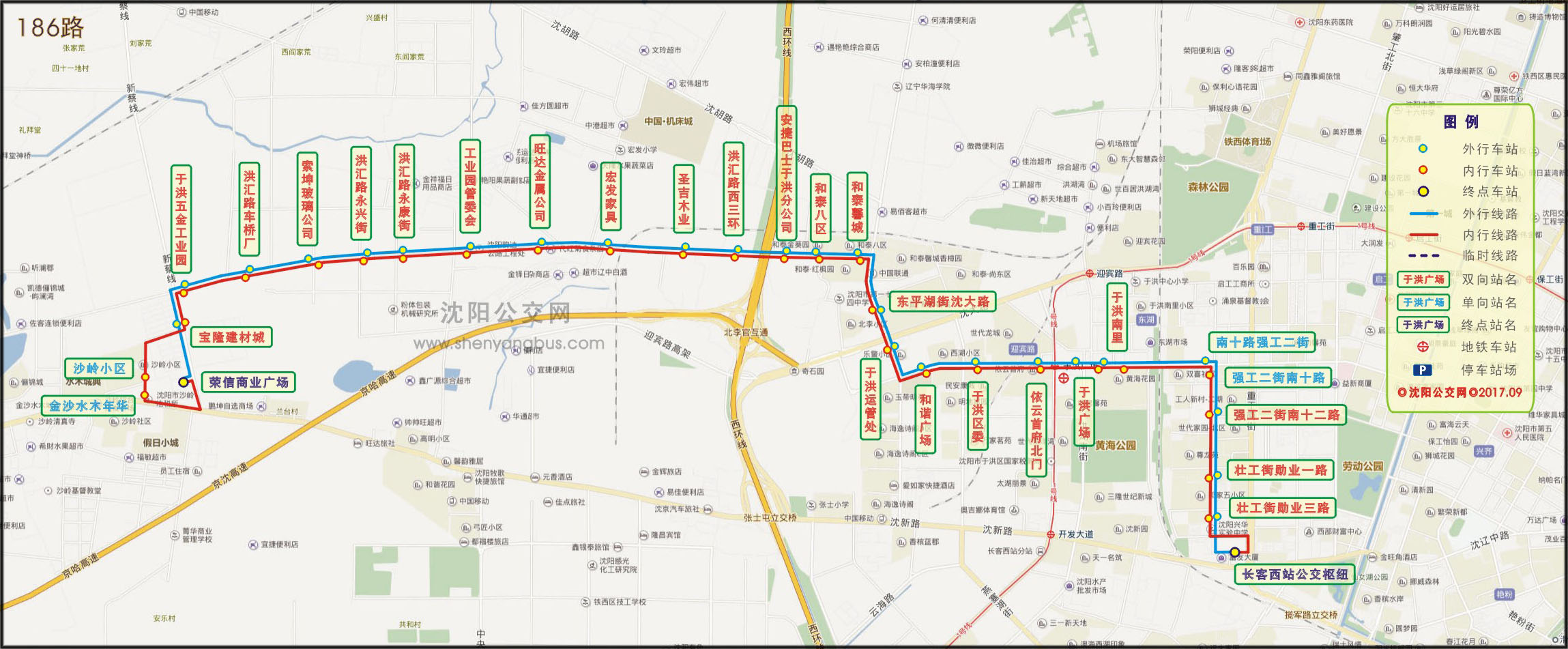 瀋陽公交186路