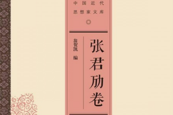 論教化標準