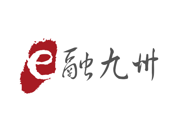 e融九州