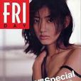 FRIDAY筱山紀信Special