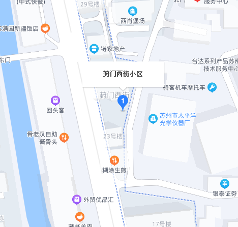 葑門西街小區