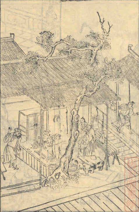 裴少俊牆頭馬上(牆頭馬上（元代白樸創作戲劇）)