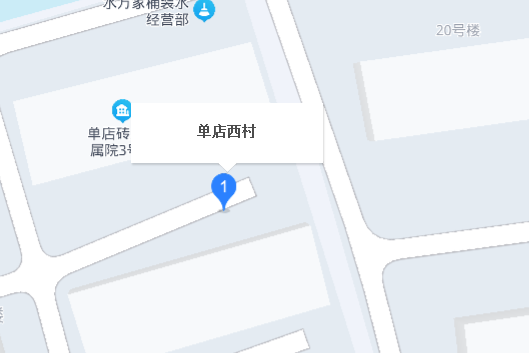 單店西村